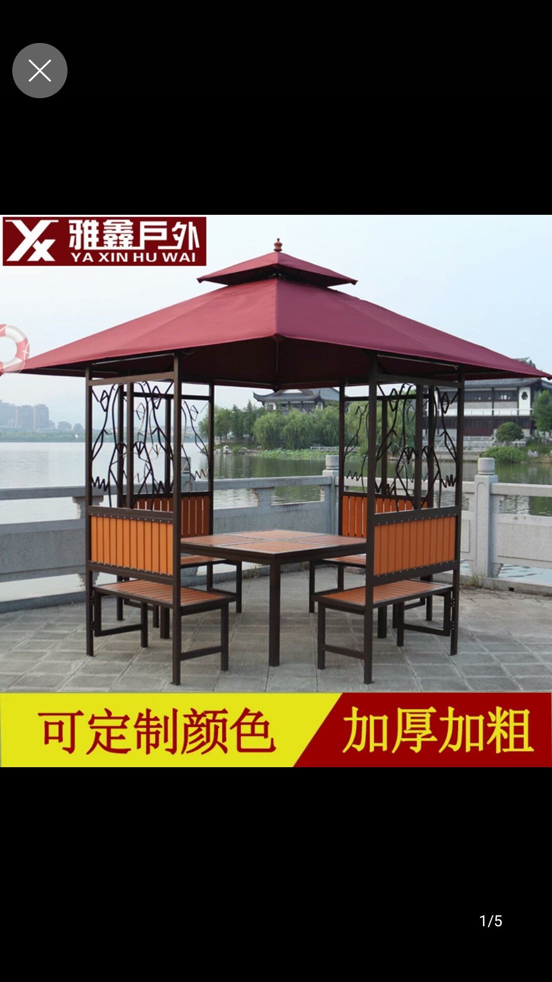 浙江建工温州公司南白象城中村改造工程-户外茶亭