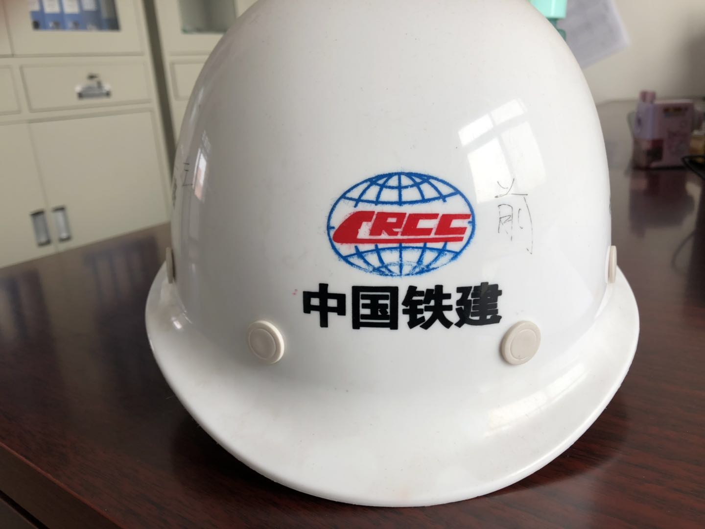 中铁十六局集团第四工程有限公司郑许市域铁路三项目部安全帽询价公告