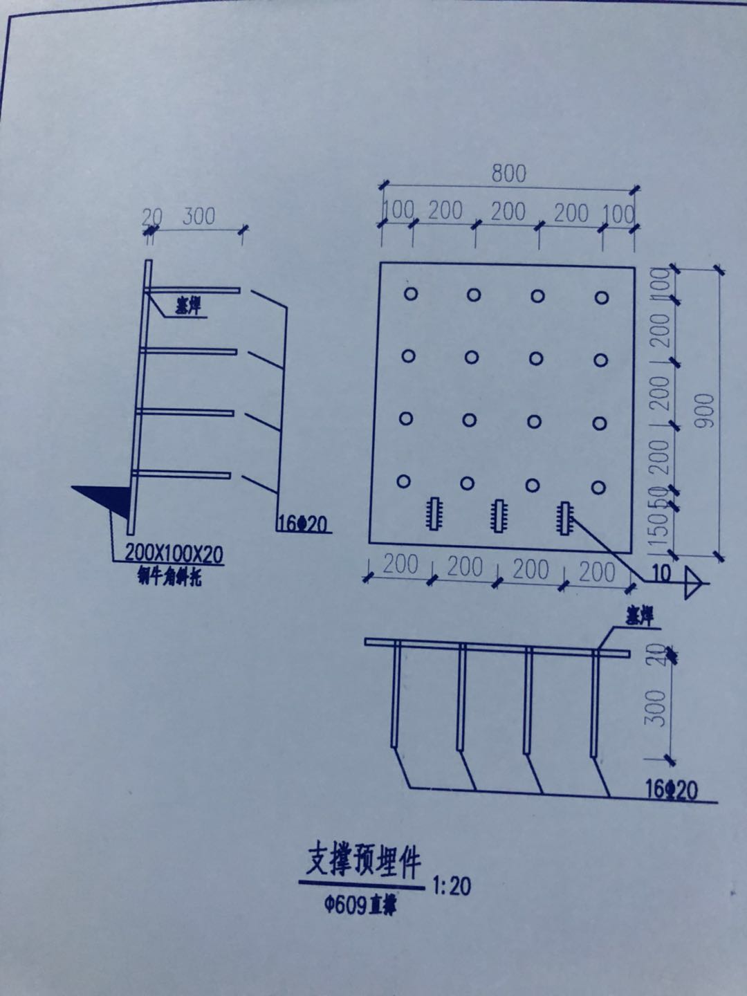 杭州地铁7号线工程施工总承包土建6工区袋装预埋钢板询价采购公告