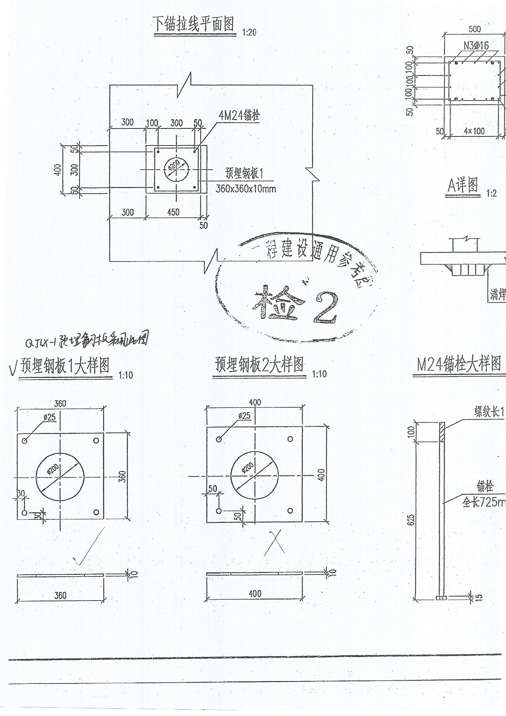 接触网预埋钢板   360*360*10mm 材质为q345b,防腐要求:多元合金