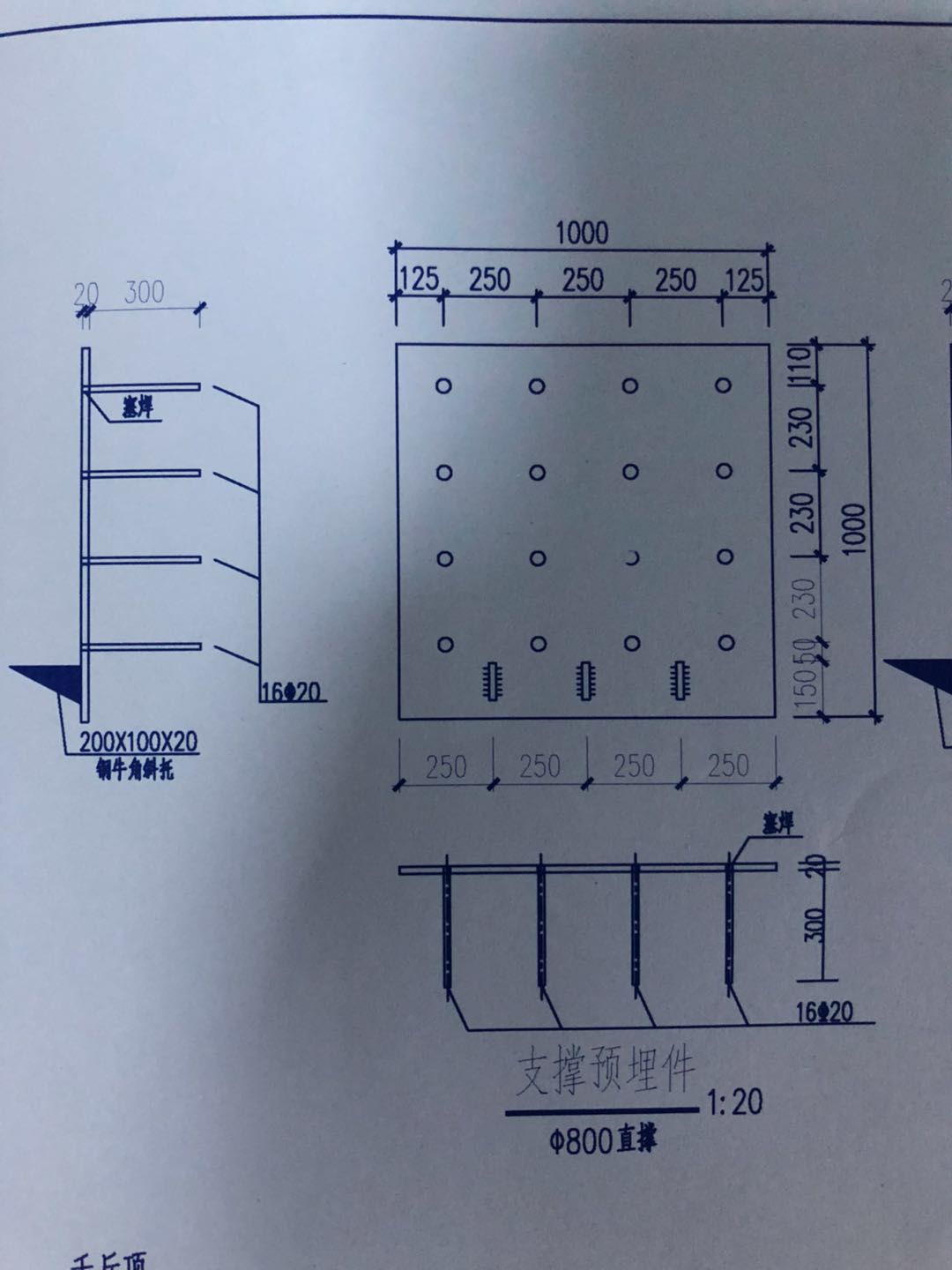 杭州地铁7号线工程施工总承包土建6工区袋装预埋钢板询价采购