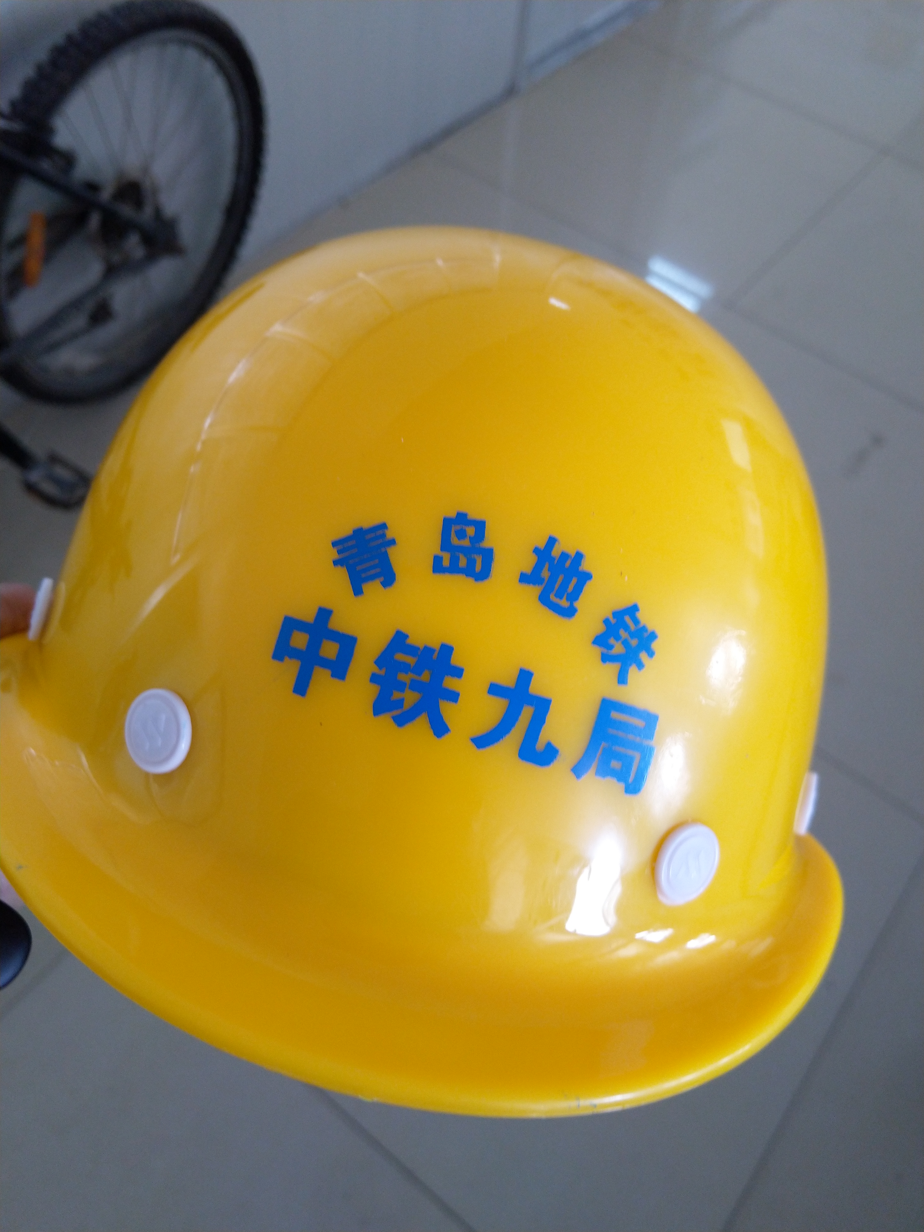 中铁九局六公司青岛地铁项目安全帽,反光马甲采购