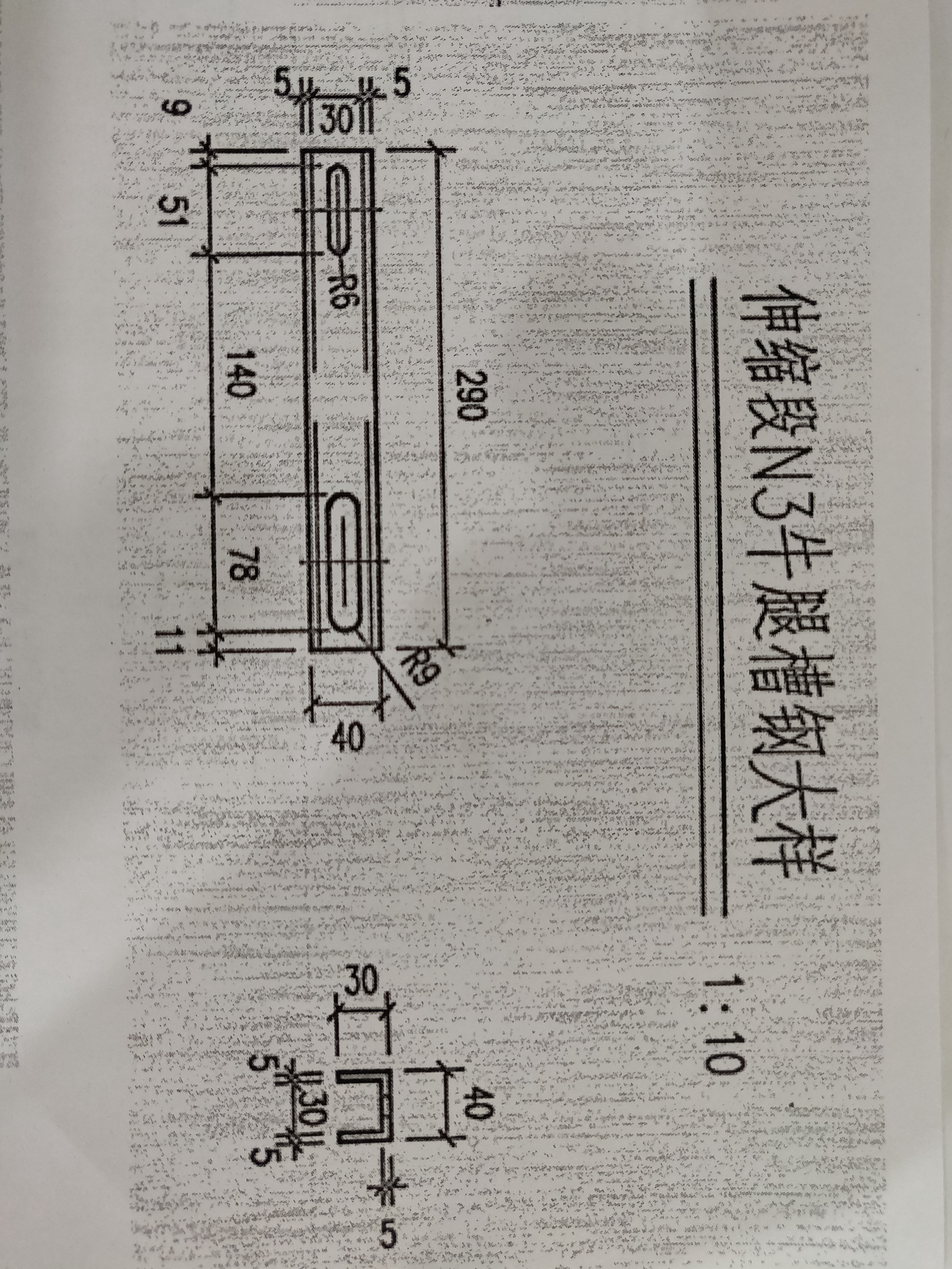 牛腿预埋件施工方案图片