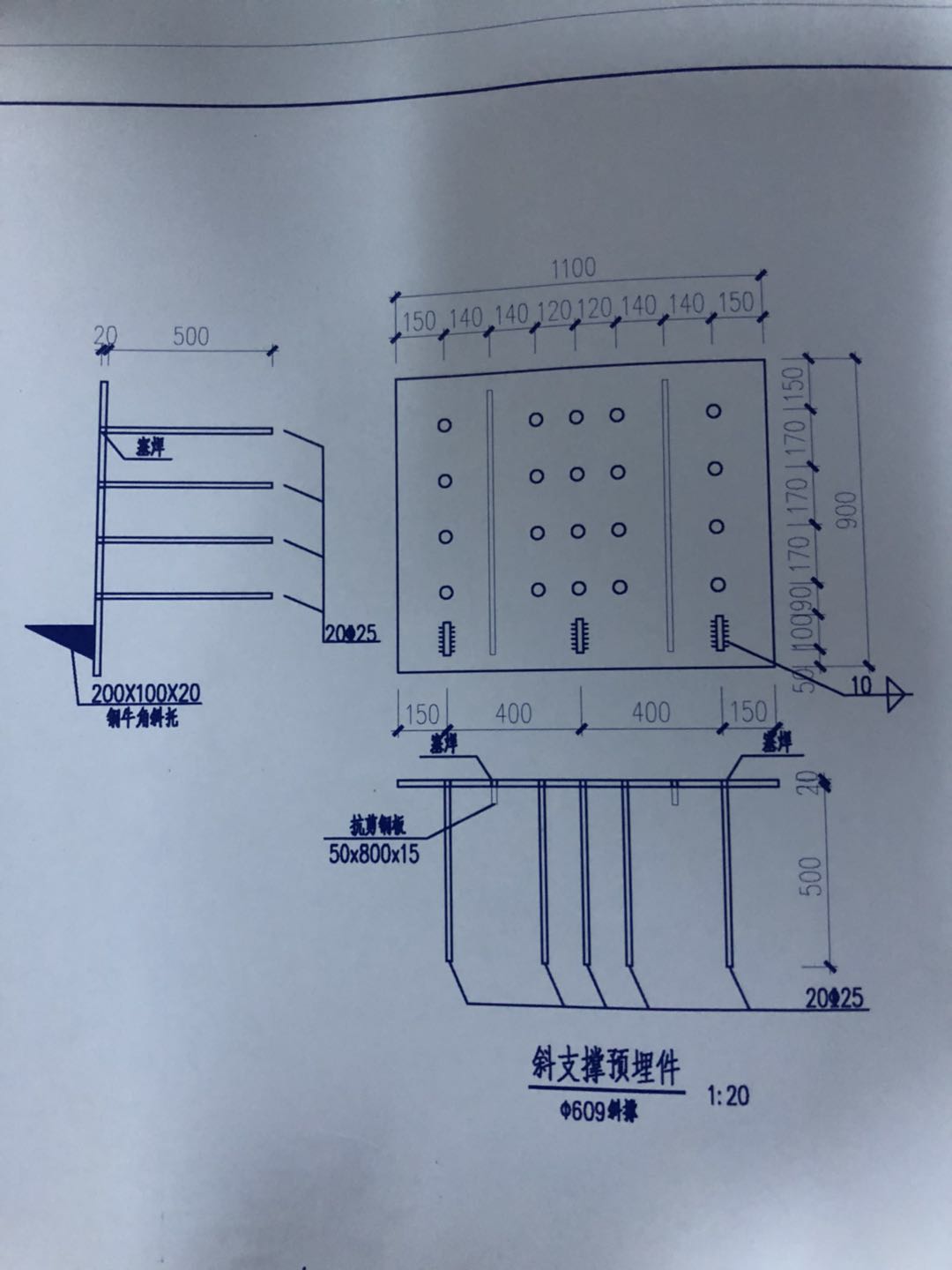 杭州地铁7号线工程施工总承包土建6工区袋装预埋钢板询价采购