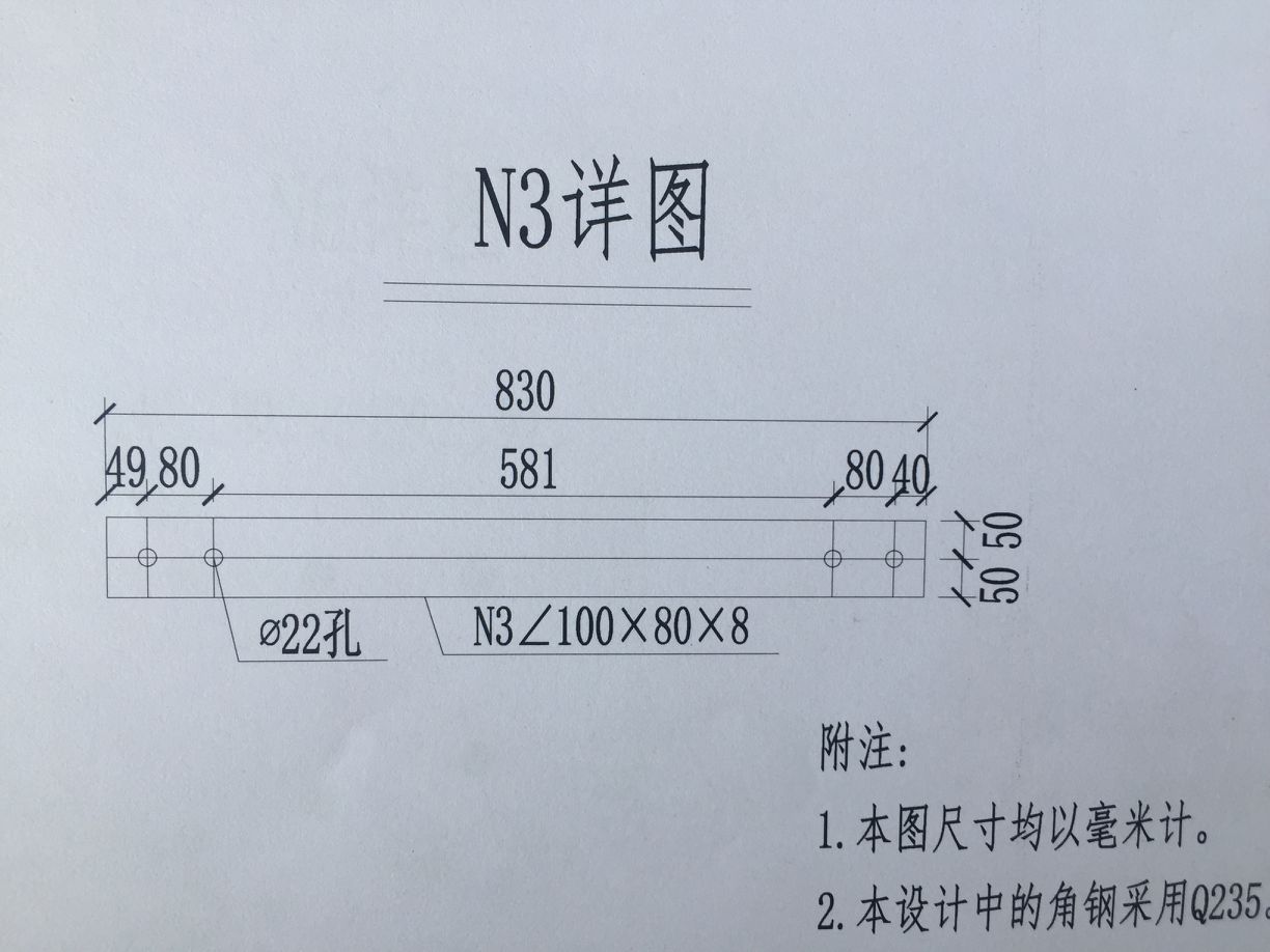 中铁四局四公司米攀项目采购加工角钢