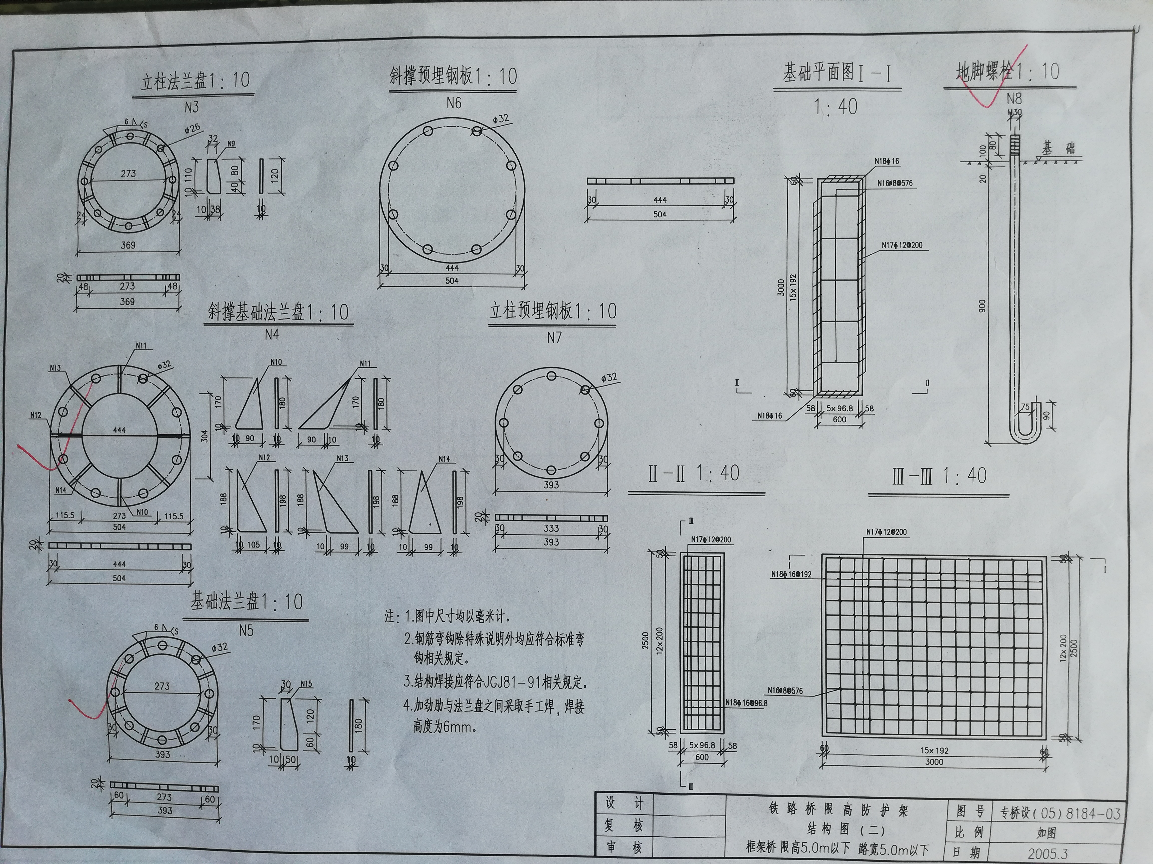 限高指示牌尺寸图图片