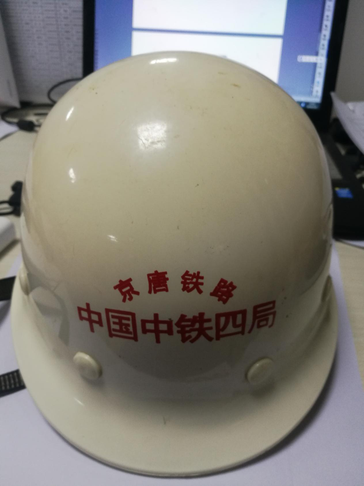 中铁四局一公司高新制梁场采购安全帽一批