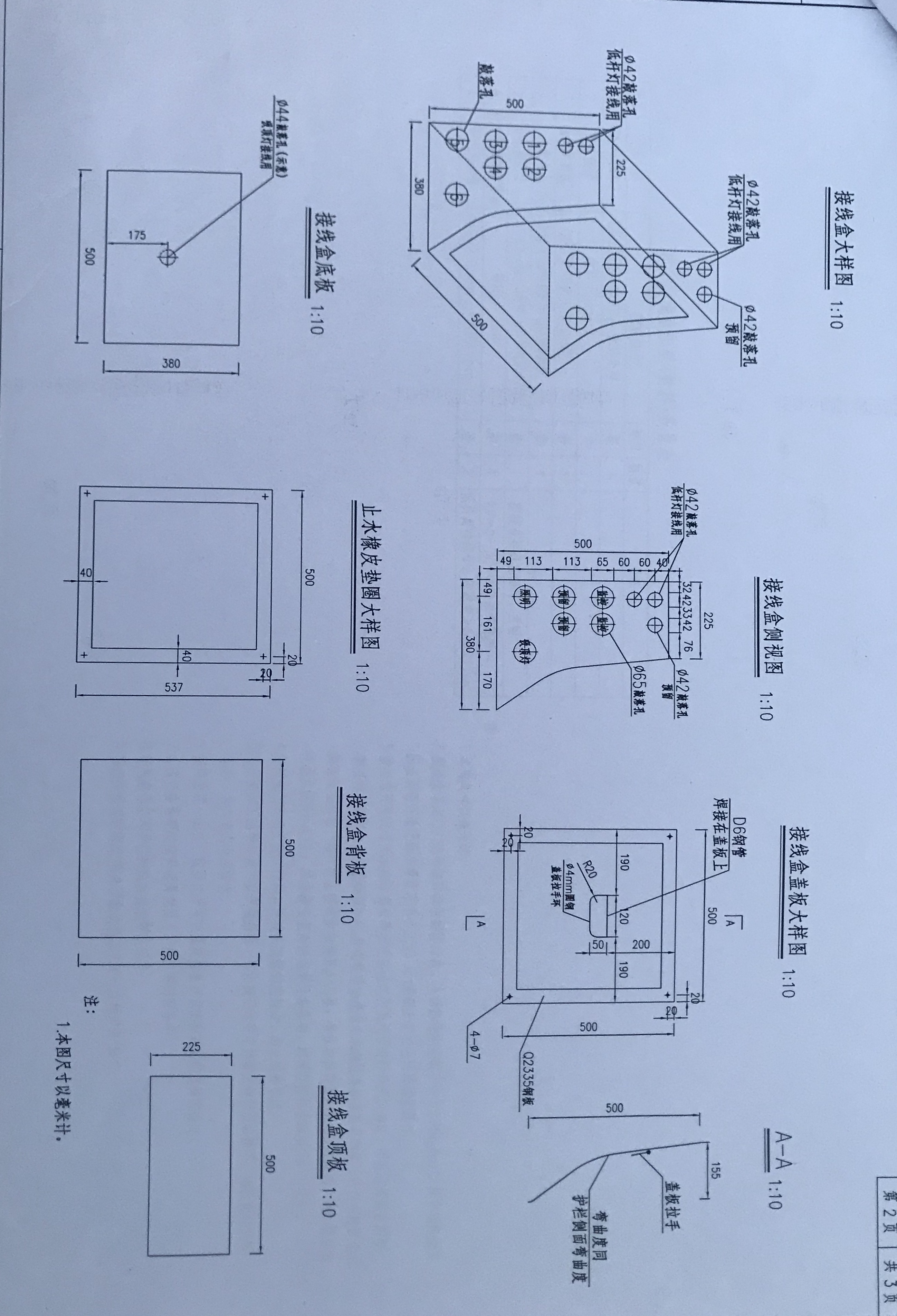 接线盒图纸符号图片