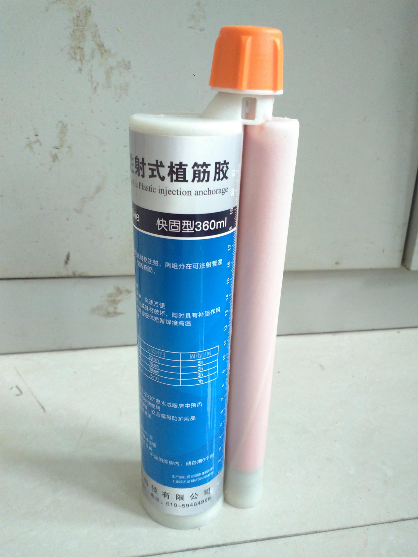 注射式植筋胶360ml     360ml/支 100支